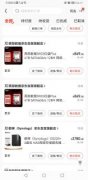 自用群晖DS220+和8T硬盘
